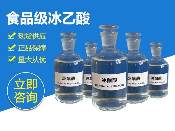 Density of Glacial Acetic Acid in Grams Per Milliliter Explained