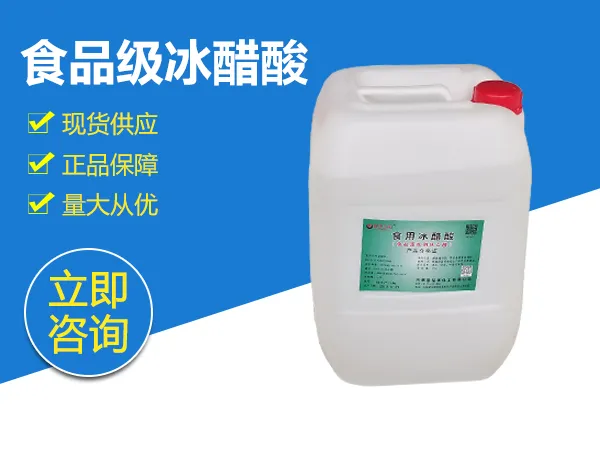 glacial acetic acid melting point