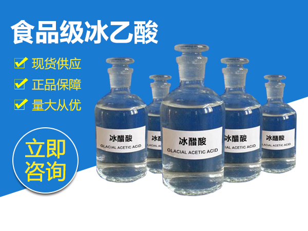 Understanding the Differences Between Glacial Acetic Acid and Regular Acetic Acid