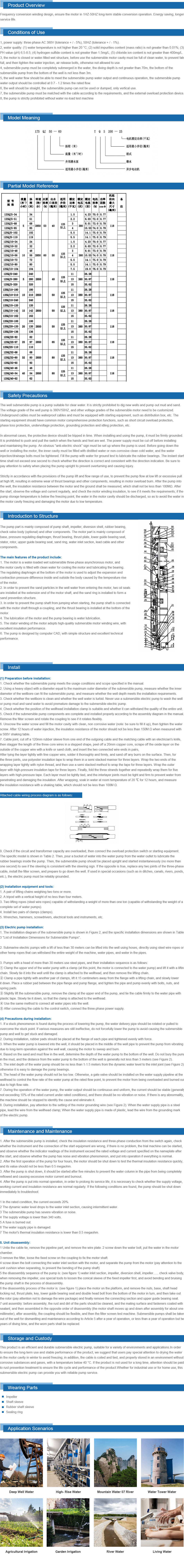 what is the difference between submersible pump and centrifugal pump what is the difference between submersible pump and centrifugal pump