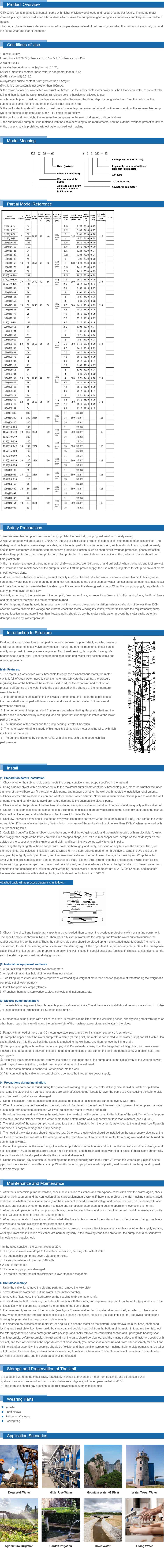 chemical resistant submersible sump pump