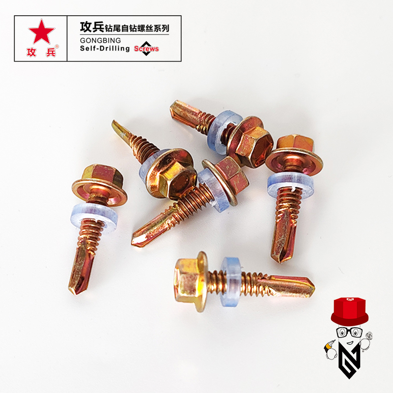 Current Trends in Self-Screw Pricing and Market Insights for 2023