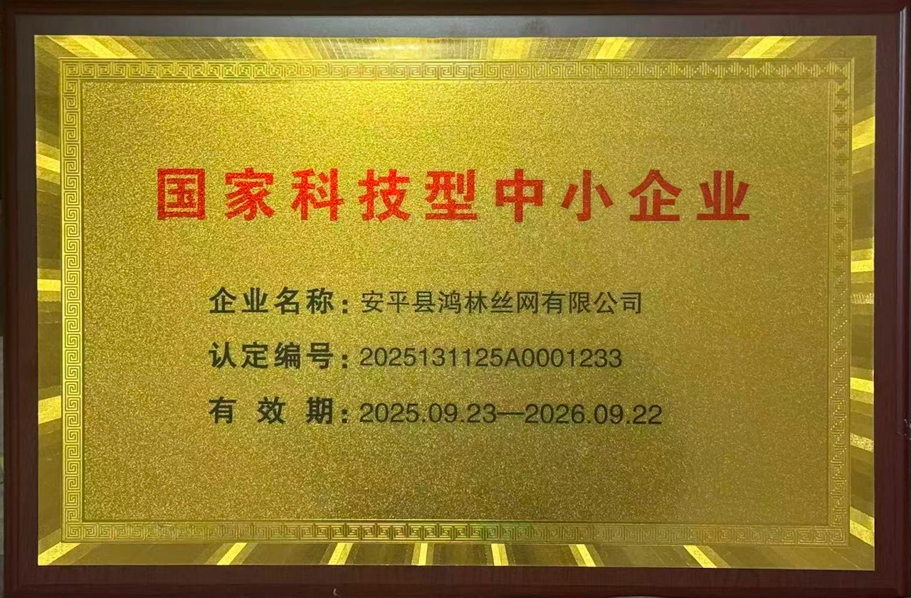 Our Company Recognized as a National Technology Enterprise