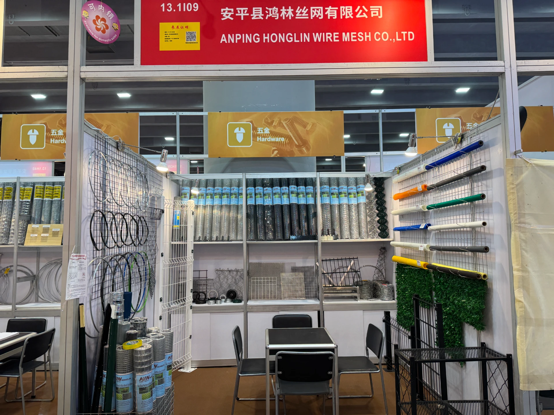 Successfully Participated in the 138th Canton Fair