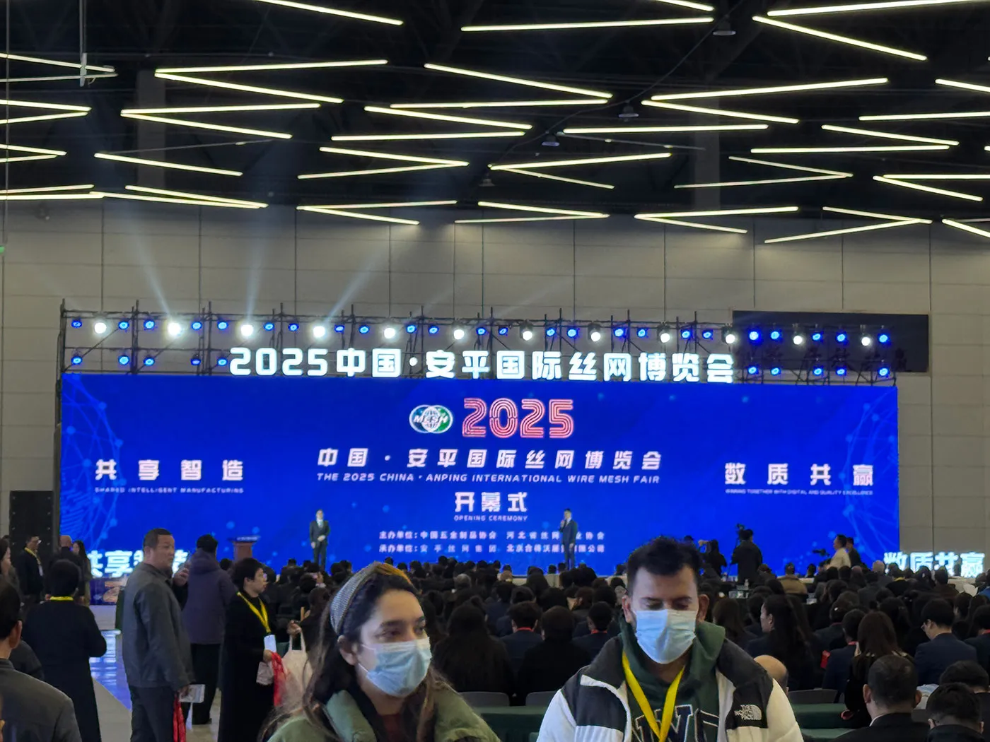 Our Company Participated in the 2025 Anping International Wire Mesh Fair Our Company Participated in the 2025 Anping International Wire Mesh Fair
