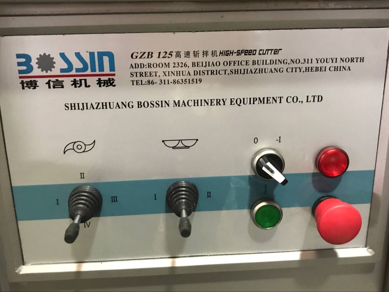 Meat bowl cutter GZB125: 125L capacity, high-speed, vacuum?