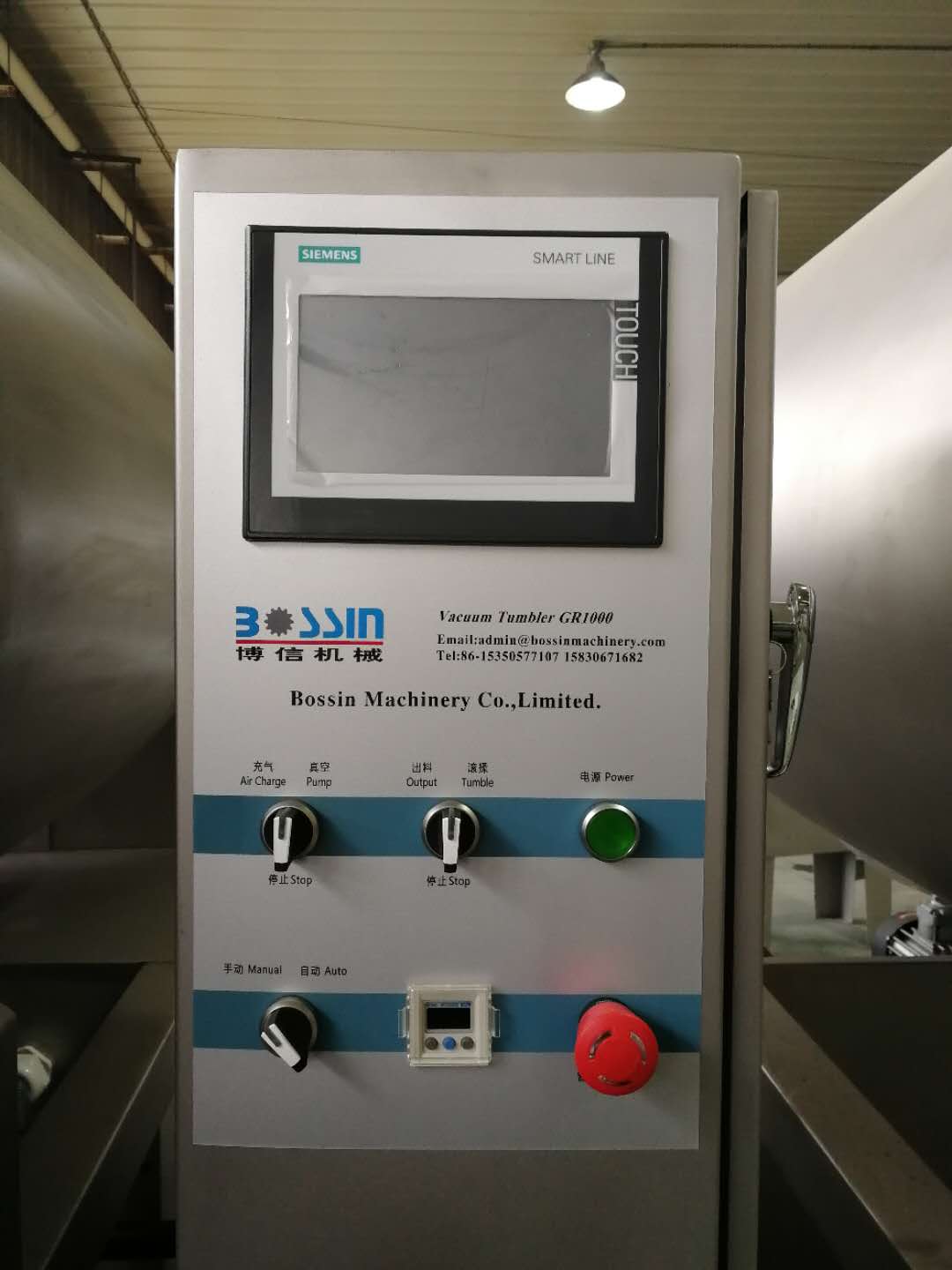 Vacuum tumber PLC controled: Higher Yield, Smart Control?