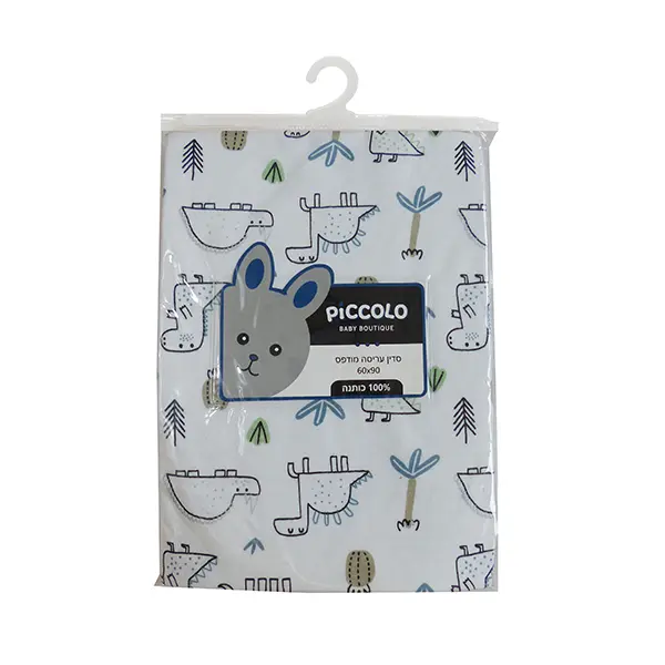 Cozy Crib Sheet – Soft Organic Cotton, Snug Fit & Cute Prints