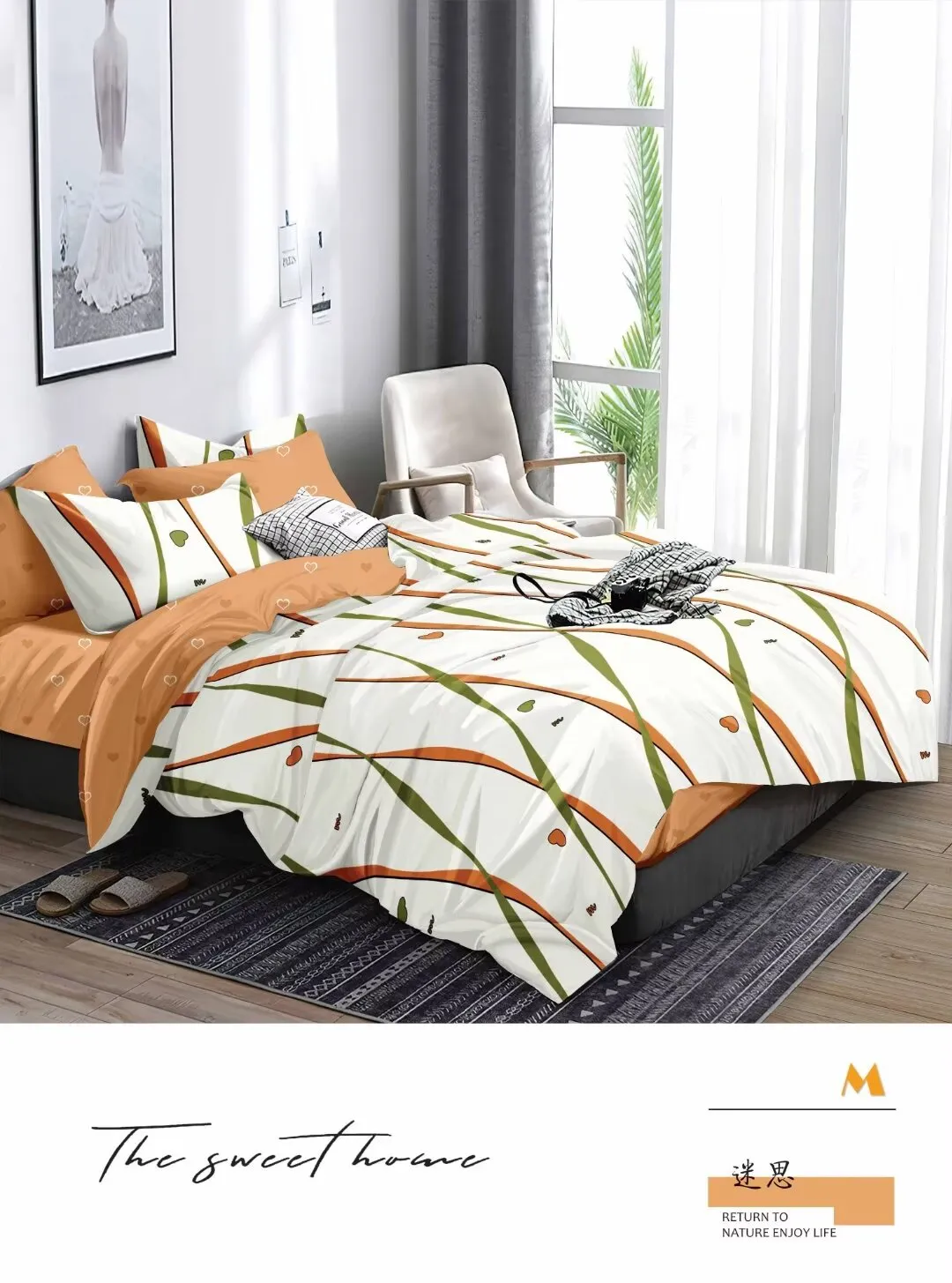 best 2pcs bedding set