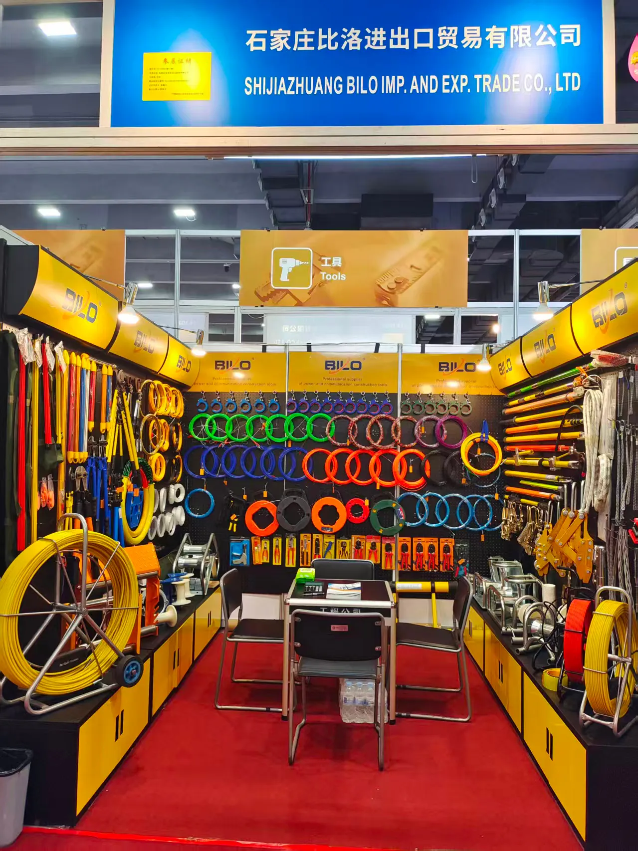 Shijiazhuang Bilo Import & Export Trading Co., Ltd. to Exhibit at the 138th Canton Fair