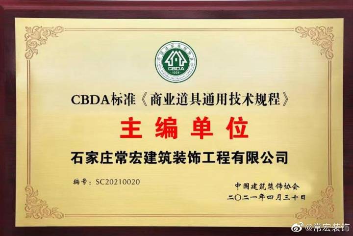 retail store furniture