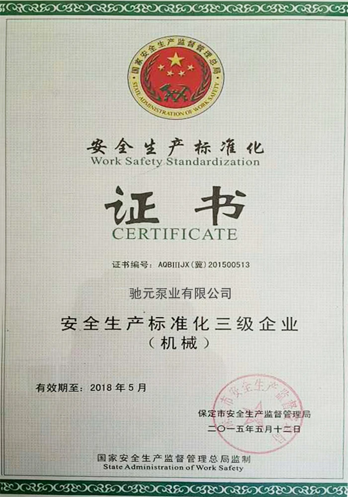 Read More About slurry pumps manufacturers