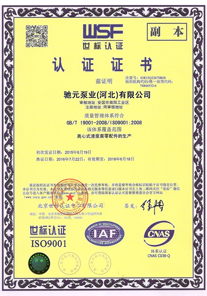 Read More About ah slurry pump manufacturers