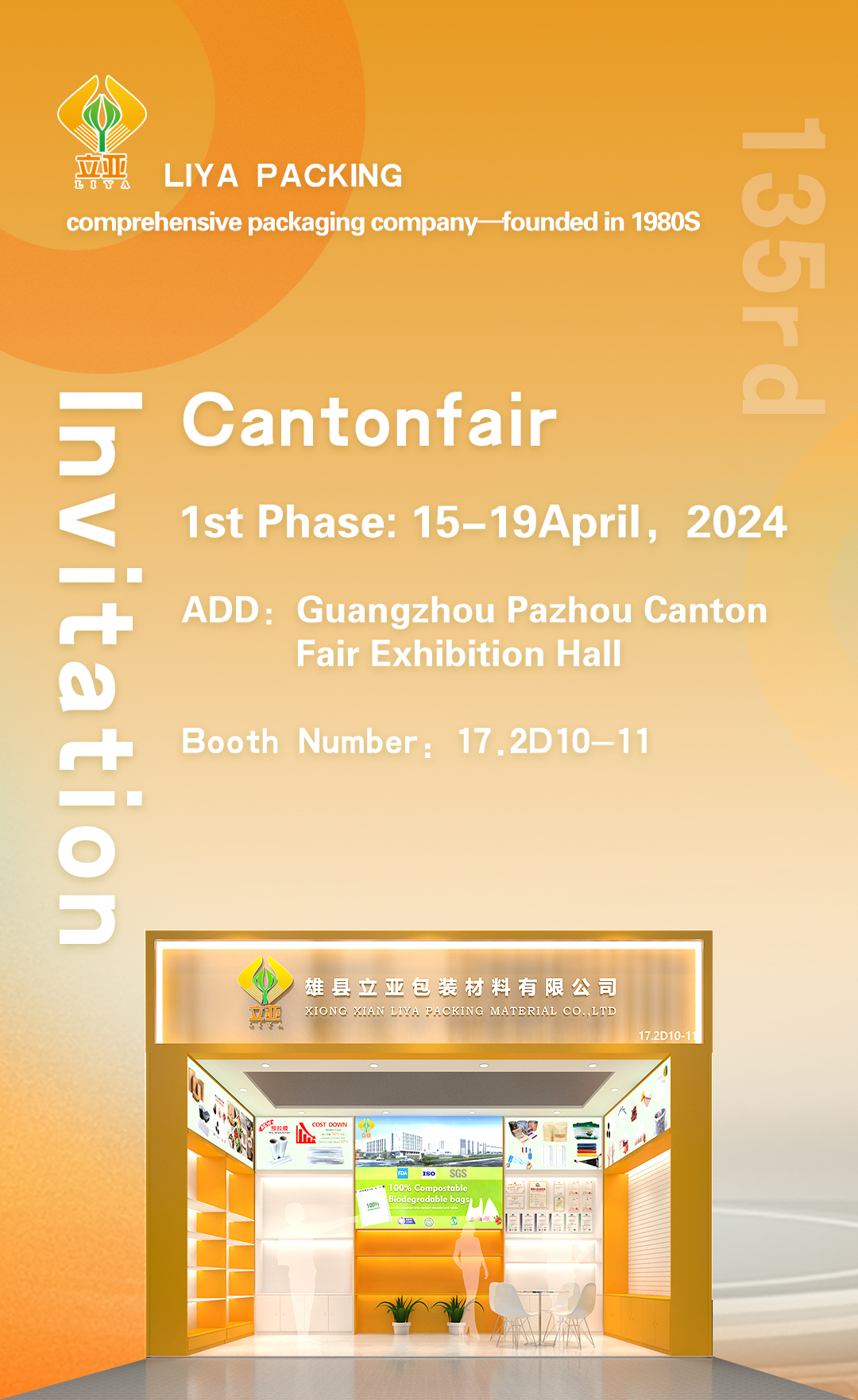 กระดาษคราฟท์กระดาษลูกฟูก