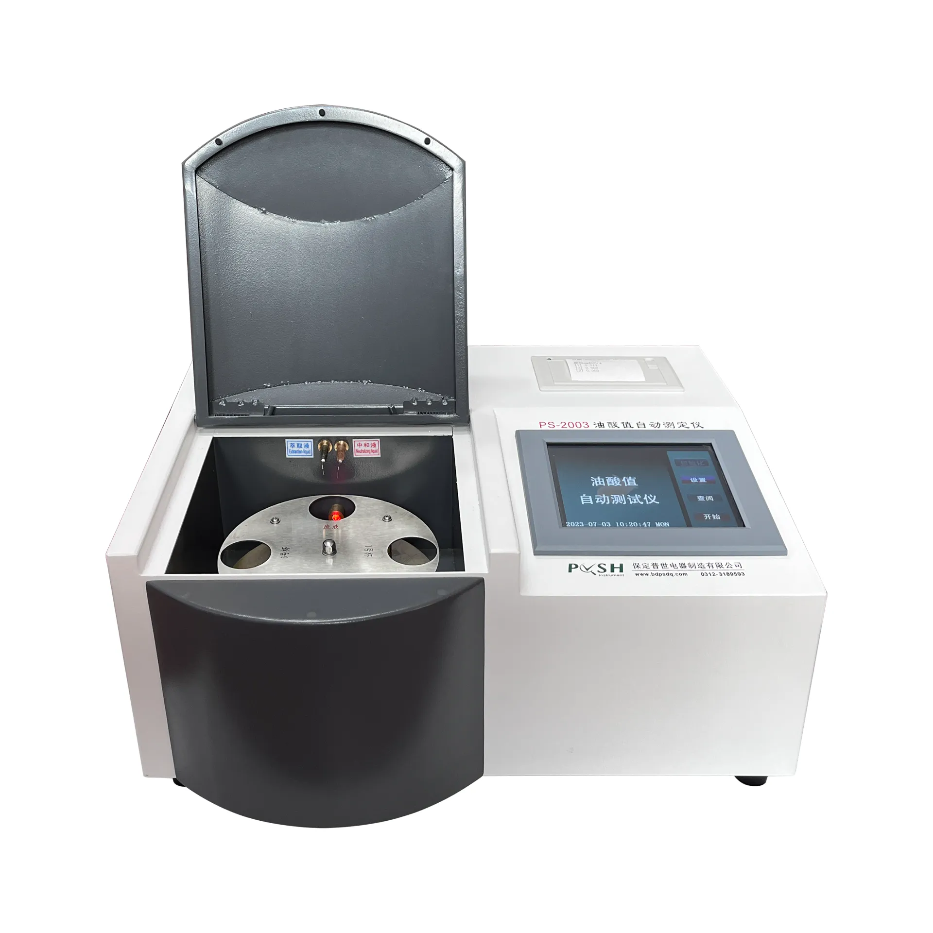 What equipment is needed to set up an oil chemical laboratory?