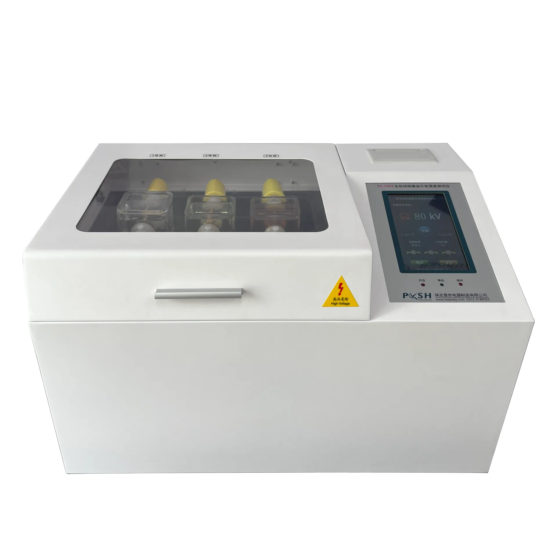 What equipment is needed to set up an oil chemical laboratory?