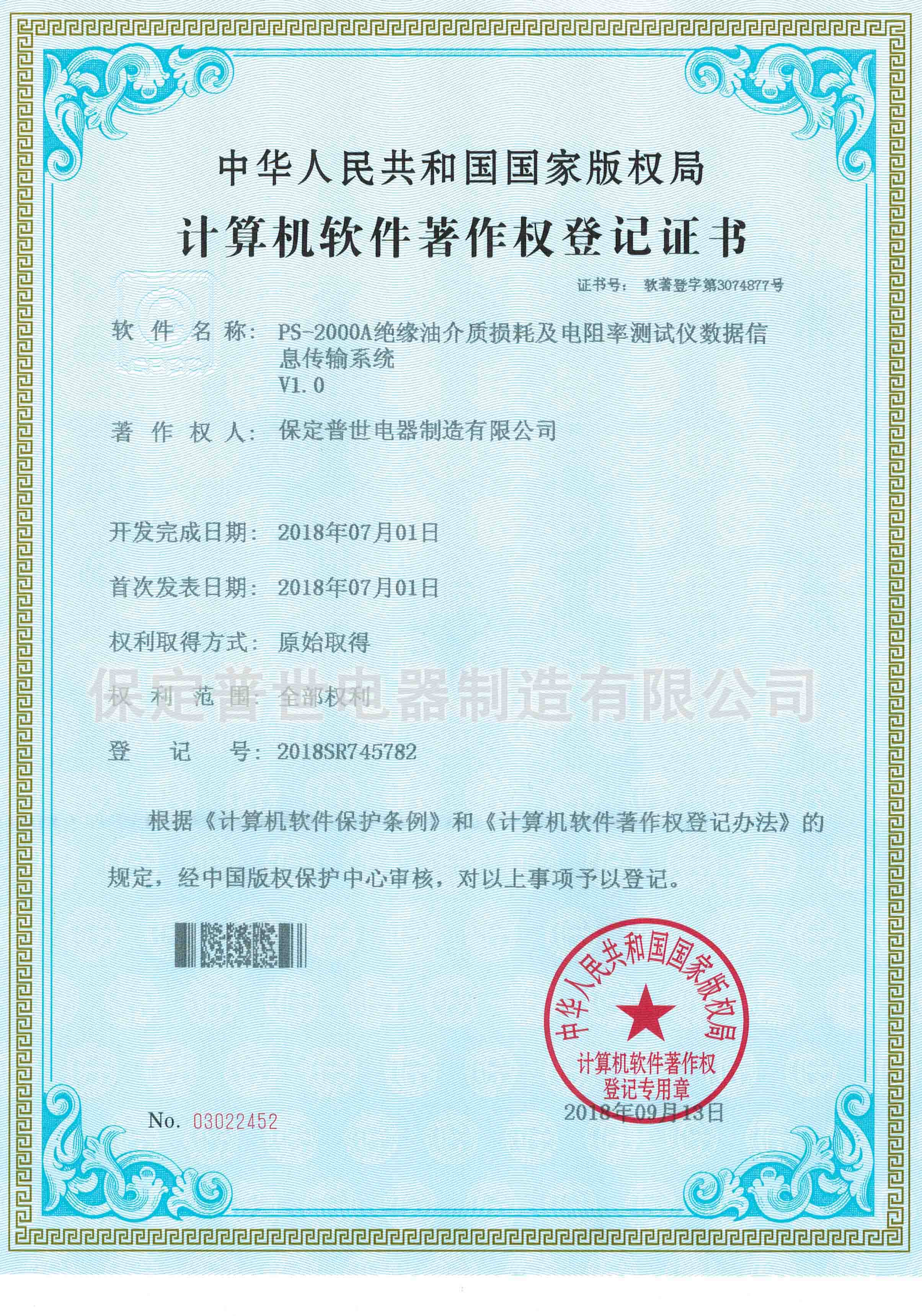 Comprehensive Guide to Winding Resistance Testers for Electric Motors and Transformers