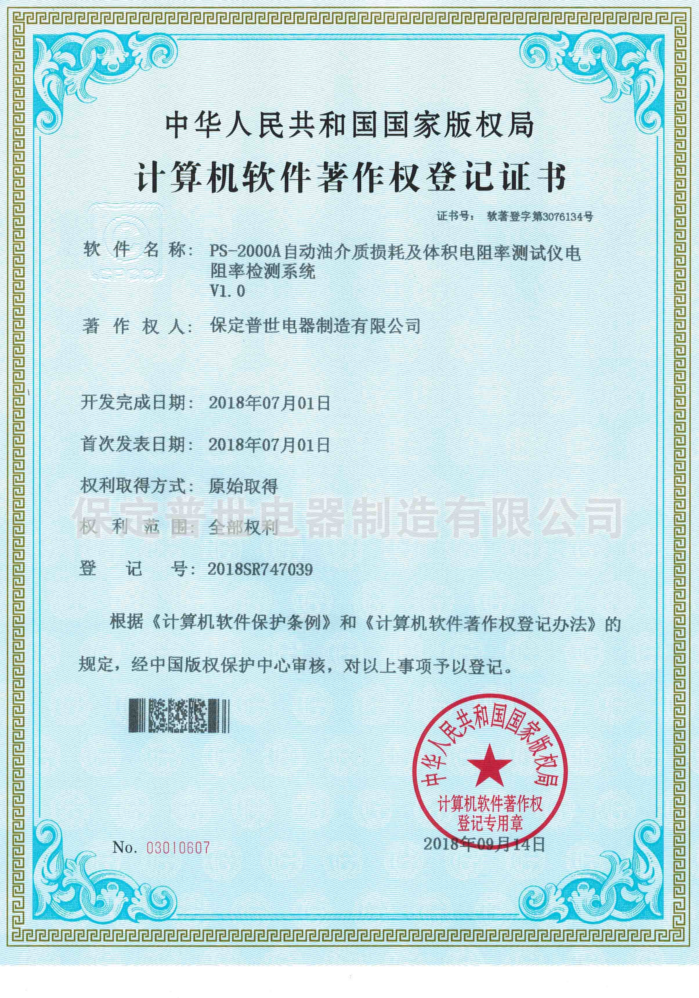 oil boiler smoke tester