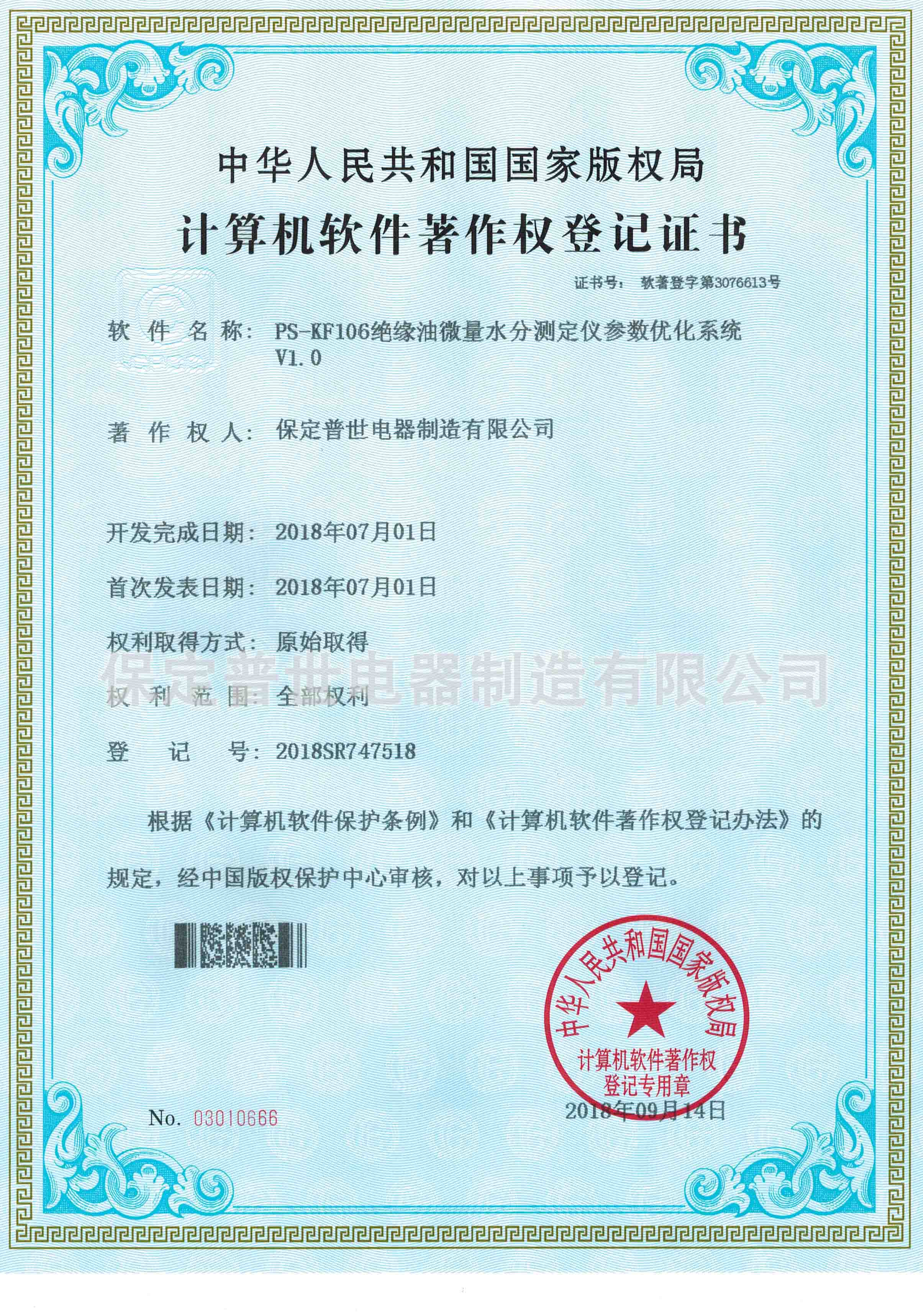 dc hipot test kit dc hipot test kit