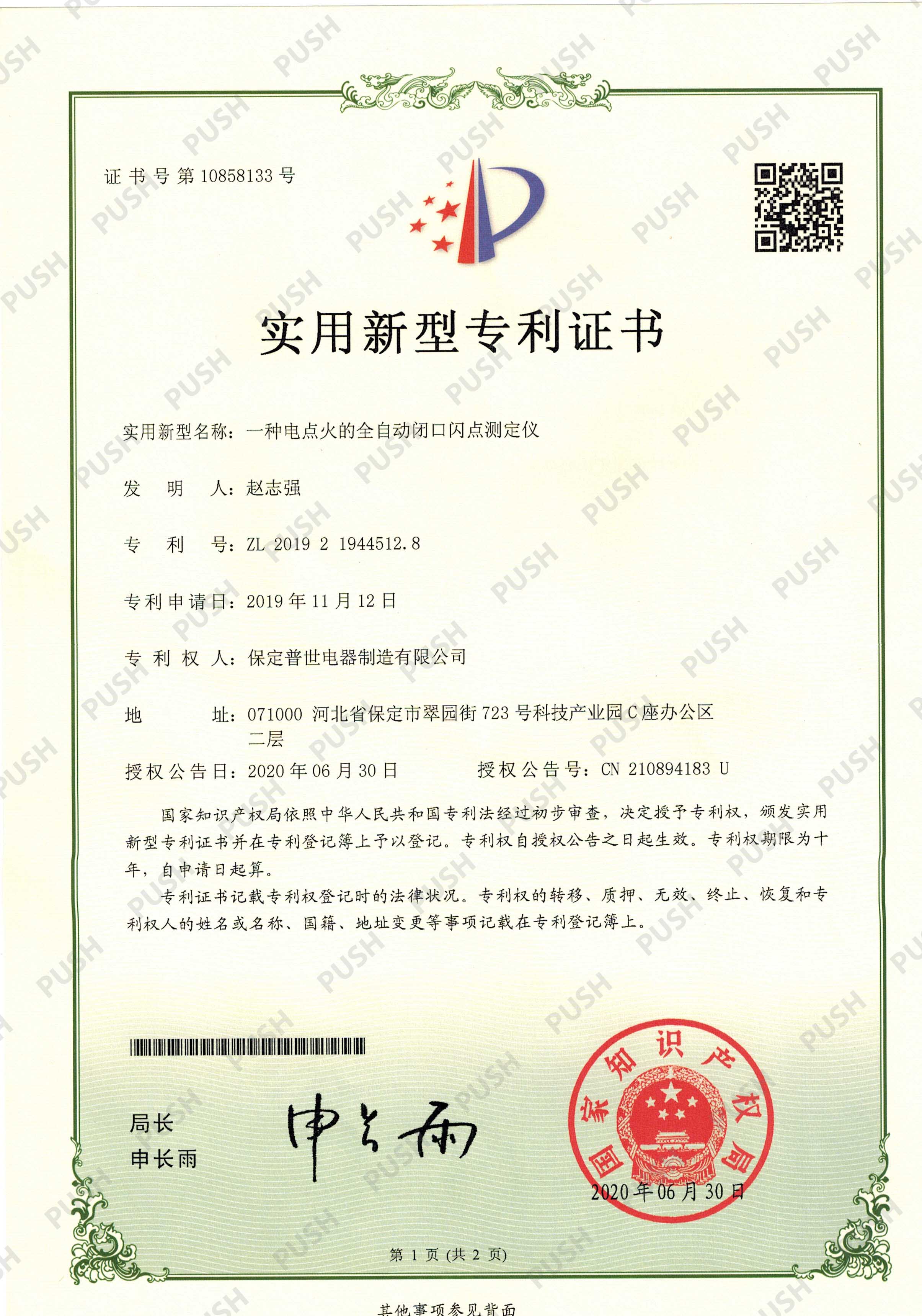 Tan Delta Testing Techniques for Evaluating Power Transformer Insulation Health