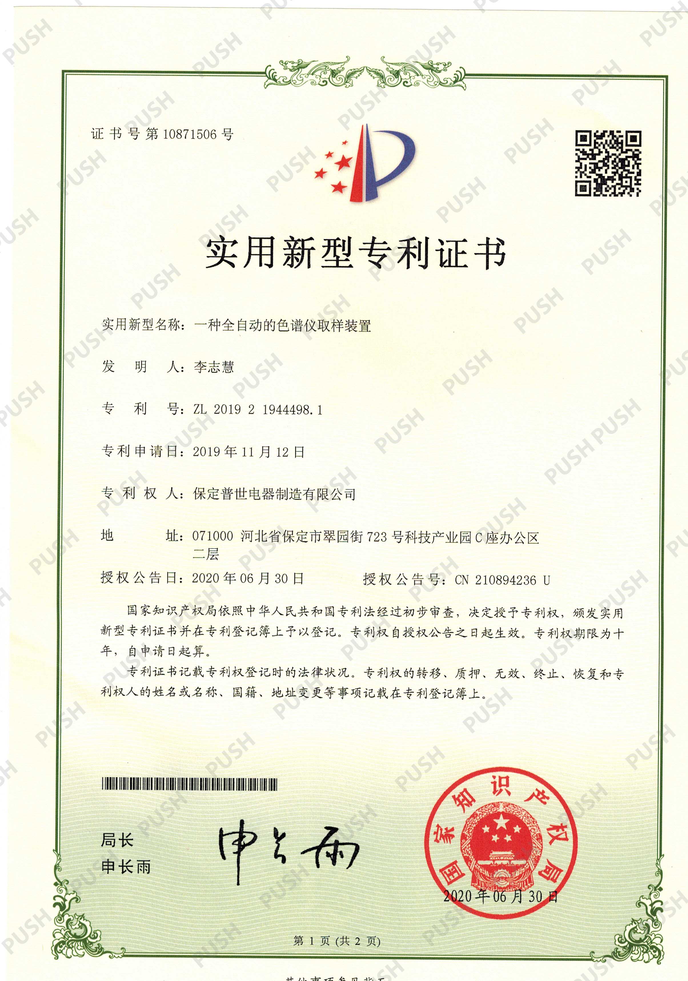 distillation unit in lab distillation unit in lab