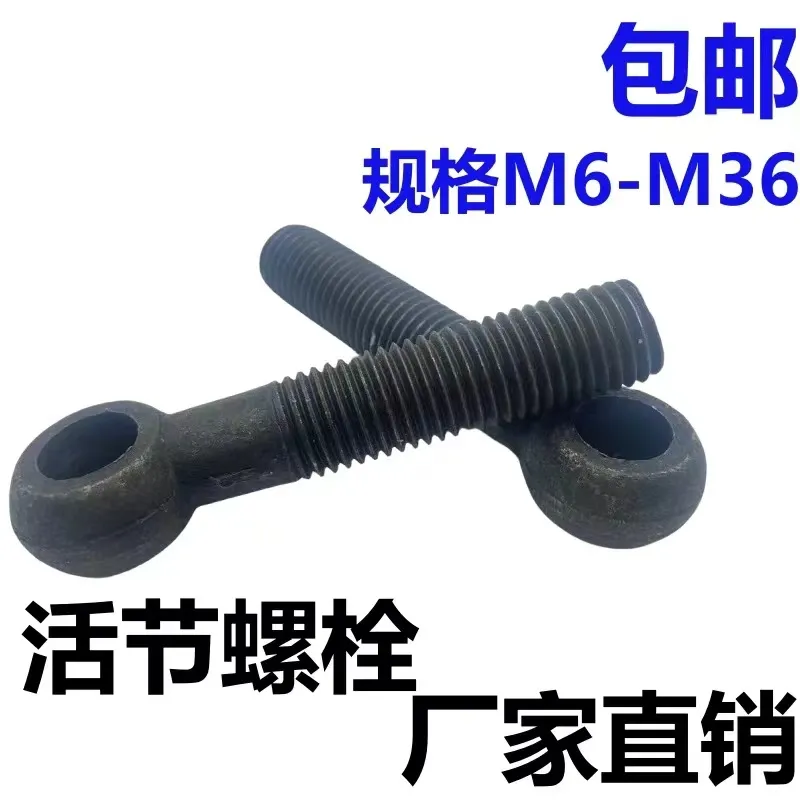 m6 stainless steel bolts