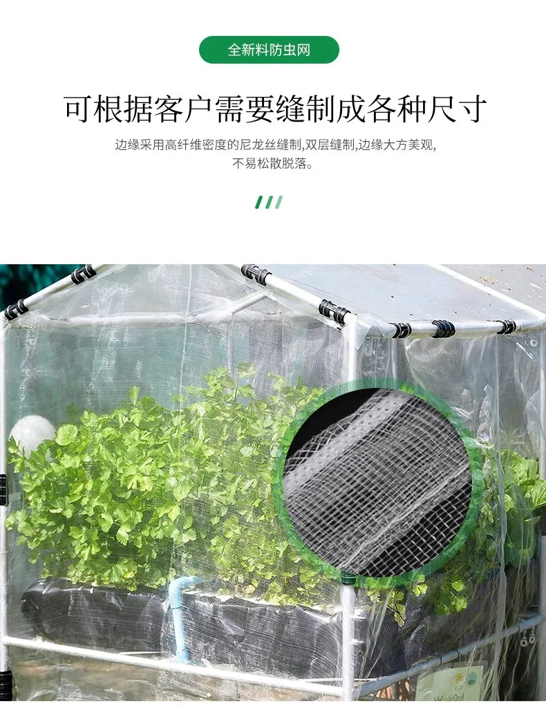Durable Garden Mesh Netting for Protecting Plants and Vegetables