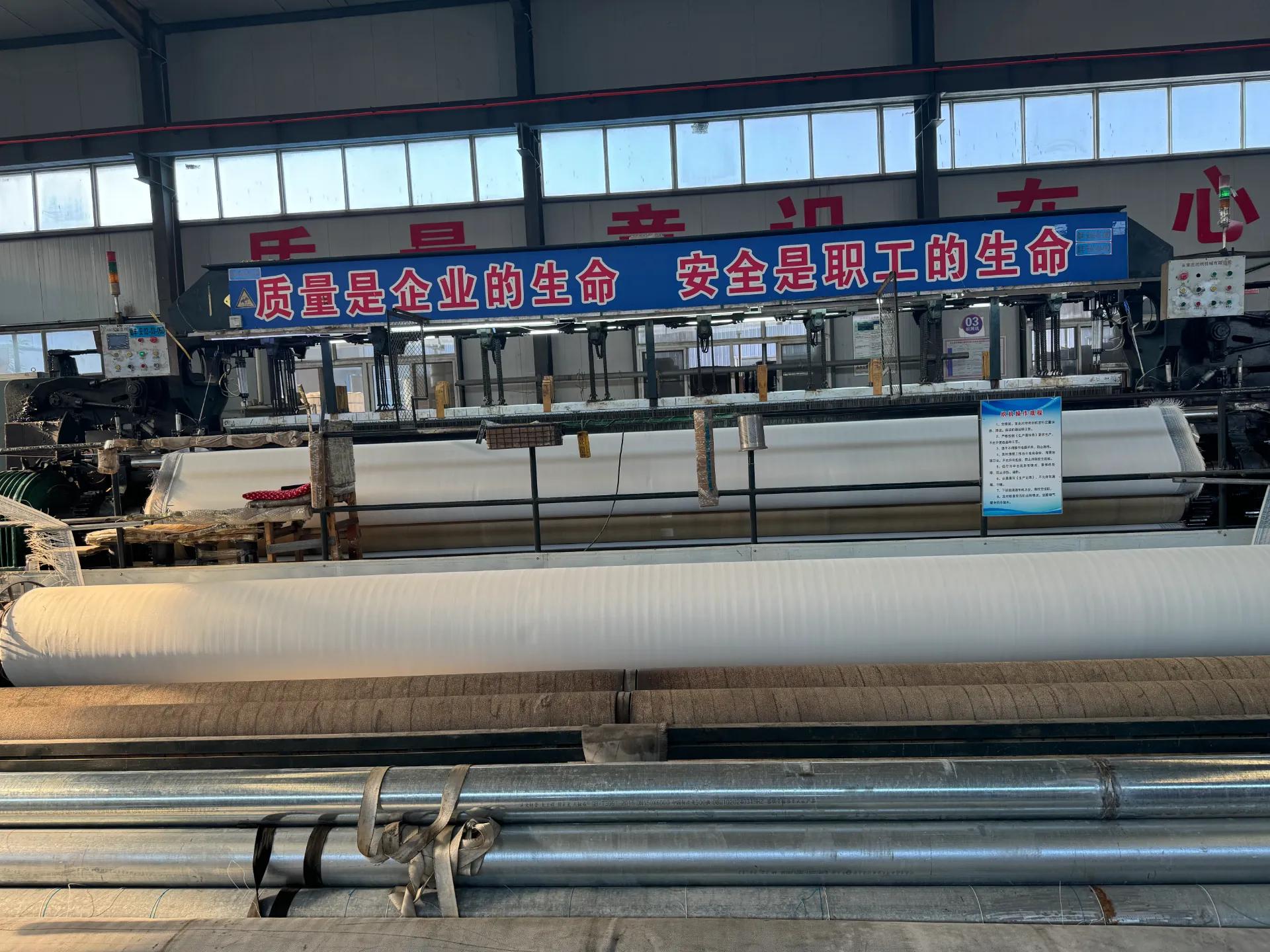 Read More About Anti Bird Netting