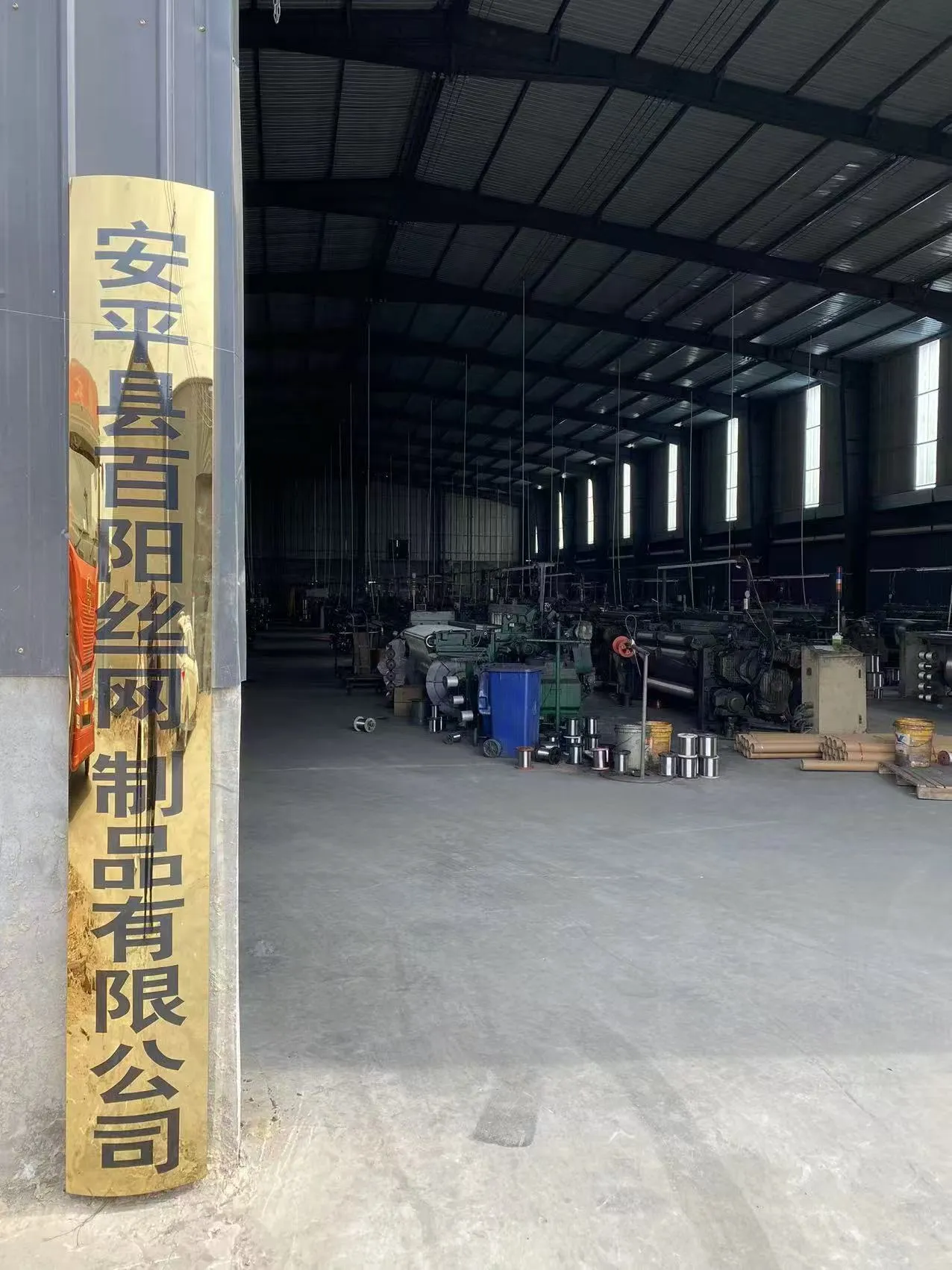 Read More About Anti Hail Net For Apple