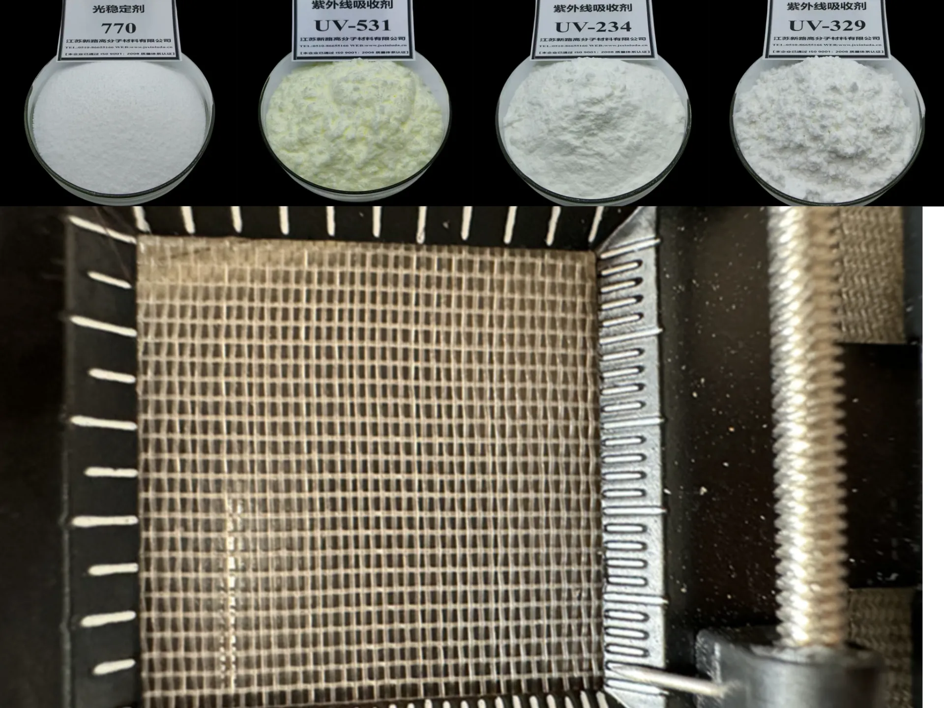 Read More About agricultural insect net