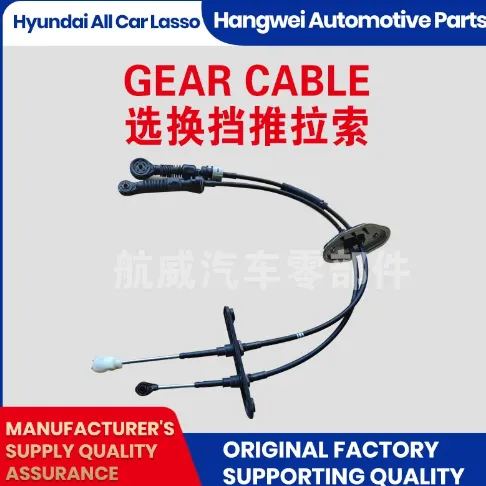 Choosing the Right Control Cables for Your Vehicle