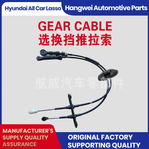 Accelerator Cables: Performance and Reliability