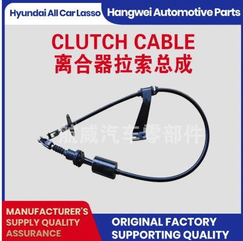 Explore the Excellence of Hydraulic Clutch Lines