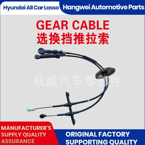 How to Choose and Maintain Gear Cables for Smooth Shifting