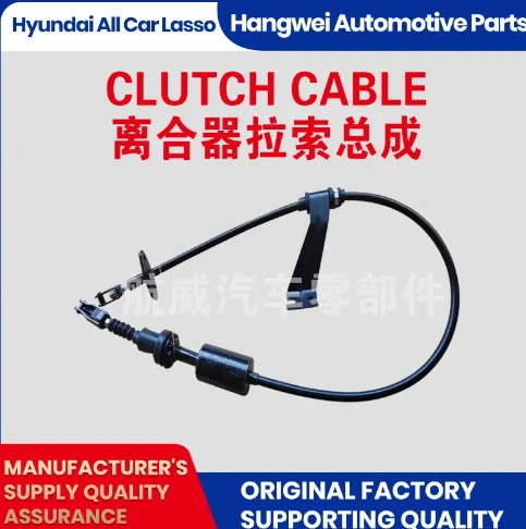 The Right Clutch Lines for Smooth Performance