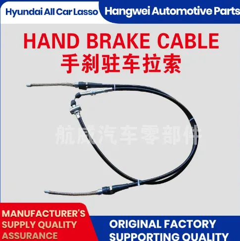 The Right Handbrake Cable for Your Vehicle