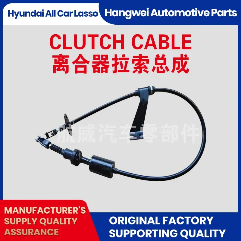 Hydraulic Clutch Lines in Modern Vehicles