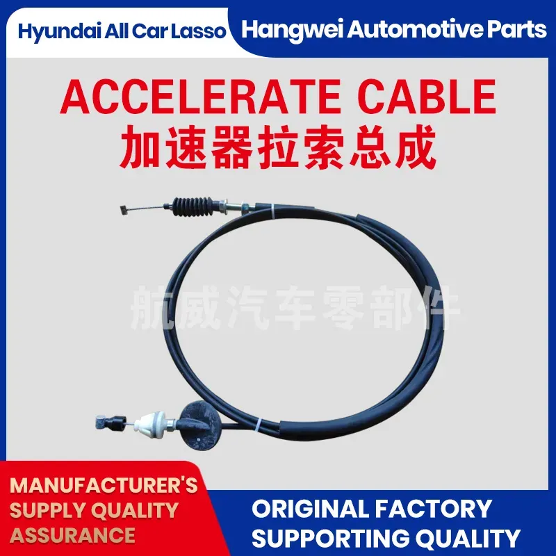 The Secrets of Throttle and Accelerator Cables The Secrets of Throttle and Accelerator Cables