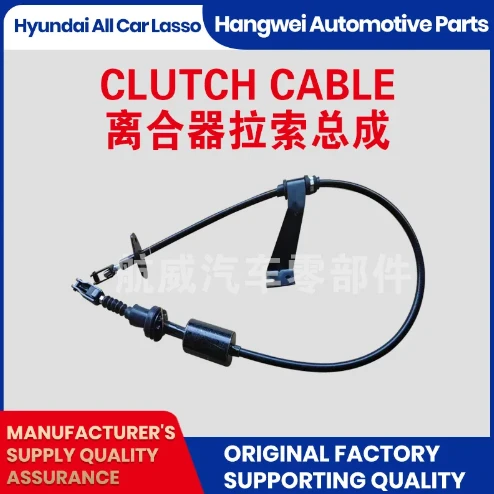 Enhance Performance with a Durable Clutch Line