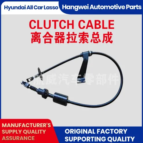 Enhance Performance with a Durable Clutch Line