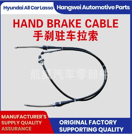 Ensure Safety and Reliability with Premium Handbrake Cables
