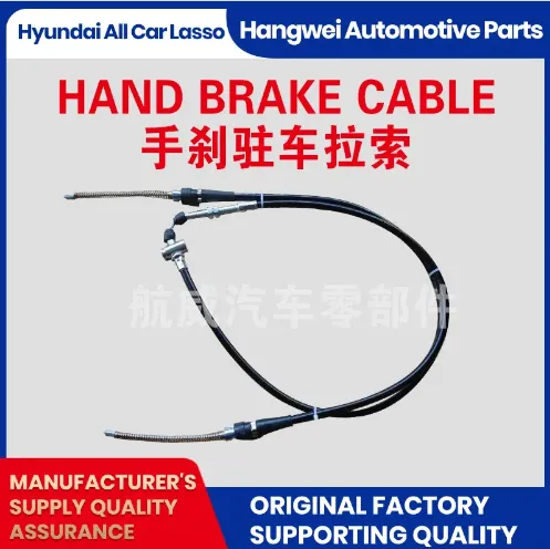 Ensure Safety with High-Quality Hand Brake Cables