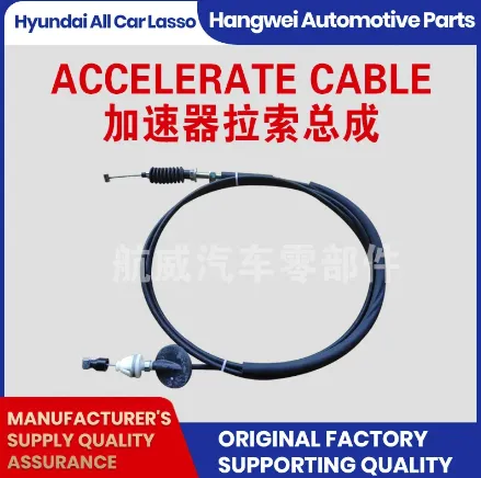 Upgrade Your Control with Premium Throttle Cables