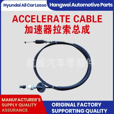 Upgrade Your Control with Premium Throttle Cables