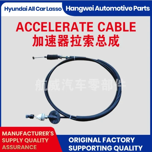 Essential Cable Solutions for Vehicle Efficiency
