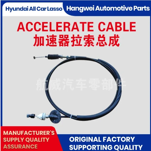 Mastering Throttle Cable Maintenance