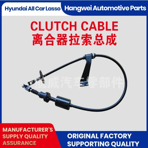 Optimizing Hydraulic Clutch Systems