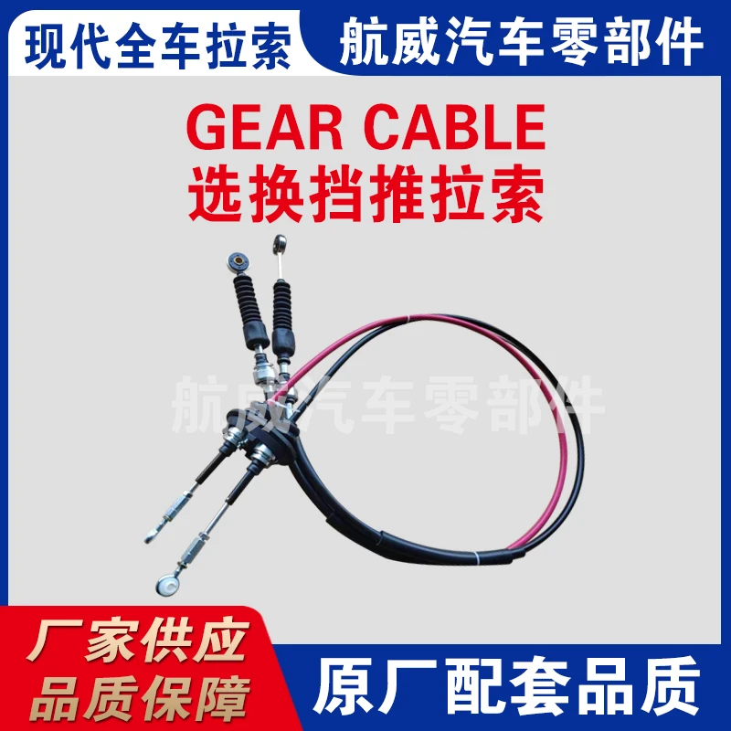 Understanding the Functionality of Gas Pedal and Cable Mechanisms in Vehicles