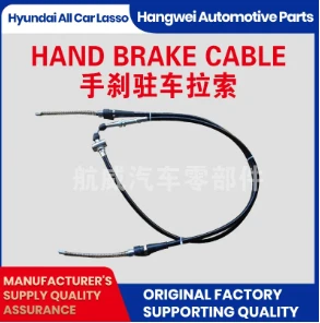 Universal Gas Pedal with Flexible Cable for Enhanced Driving Control