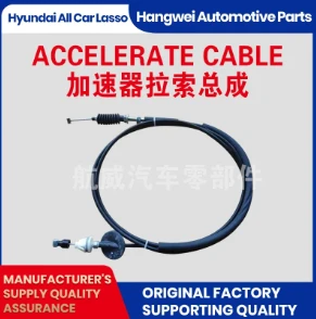 go kart throttle cable